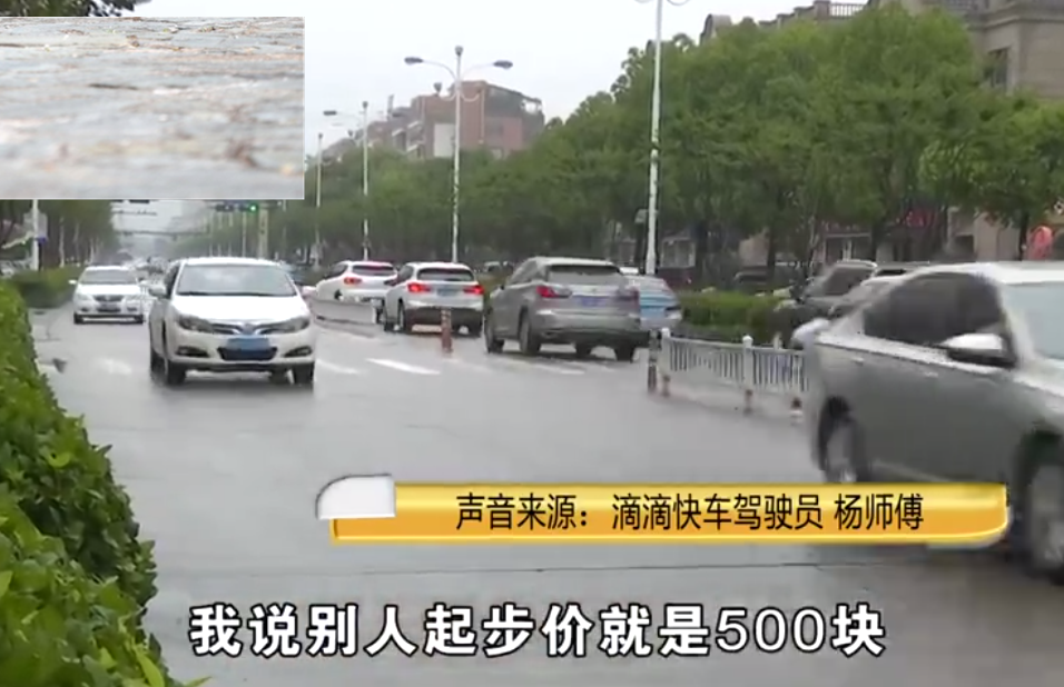 3岁男童吐在车上，司机张嘴要500元赔偿，孩子奶奶不满：要得太多了
