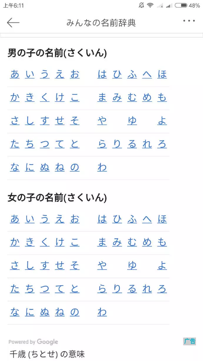 杭州日语机构：20个值得珍藏的日语学习网站