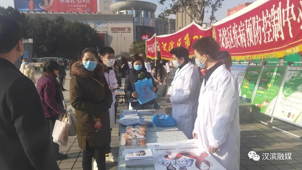 汉滨区开展冬春季疫情防控爱国卫生宣传活动