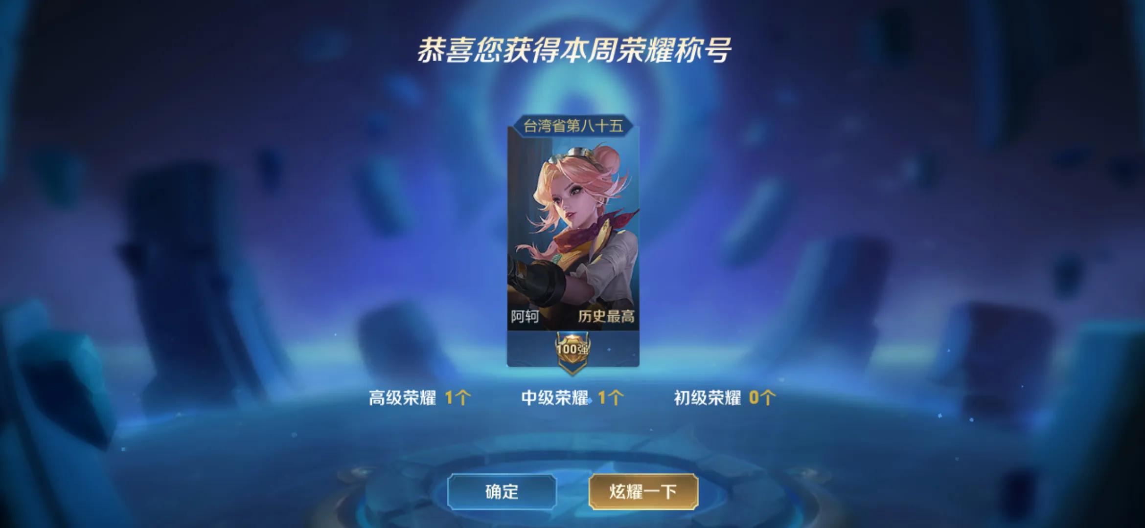王者如何改战区，轻松拿标？