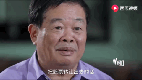 曹德旺：我捐了百亿还有百亿，儿女不退美国国籍，不能继承我遗产