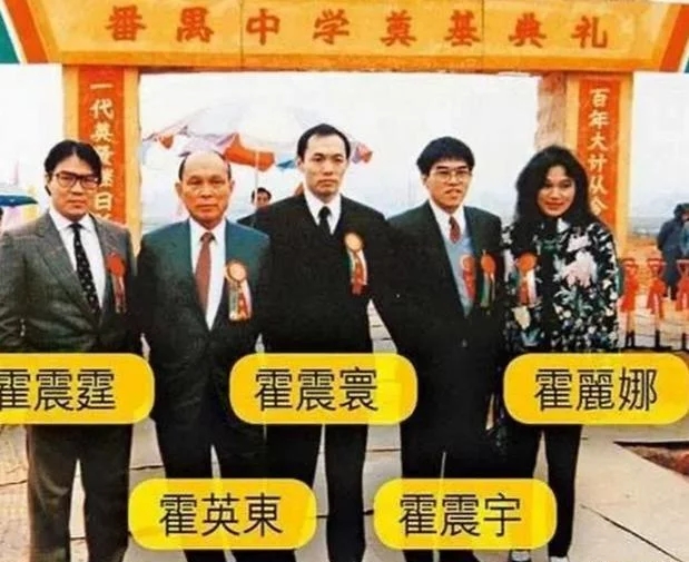 三房太太，13名子女，争夺几百亿家产，霍家宫斗比港剧精彩多了