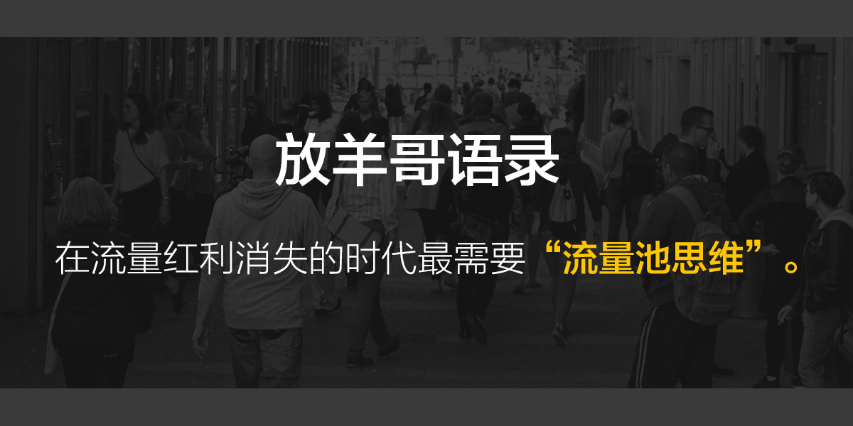 10个裂变营销小案例：打开营销思维，让客户不由自主进店消费