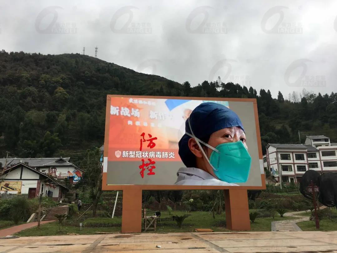 疫情防控，这些地方都少不了LED大显示