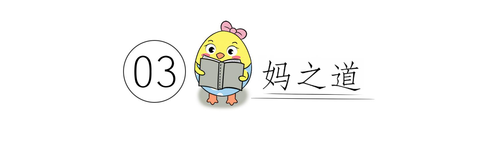 孩子突然由乖巧变得叛逆，可能正处在“仇亲期”，父母须做这些事 No.6