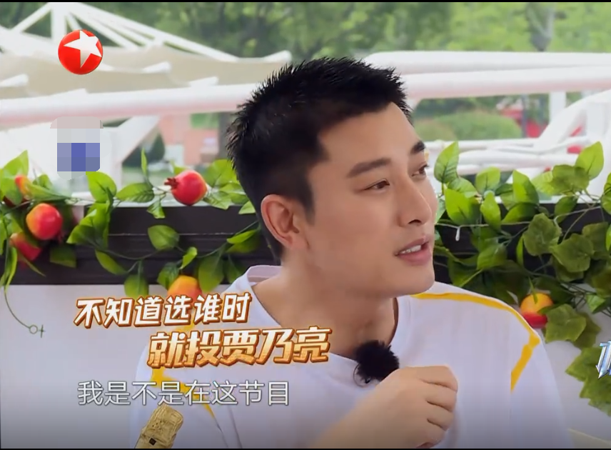 From " brotherly affection " to " step on a person to go up " , " the limit is challenged " already defeated smooth stranger reason