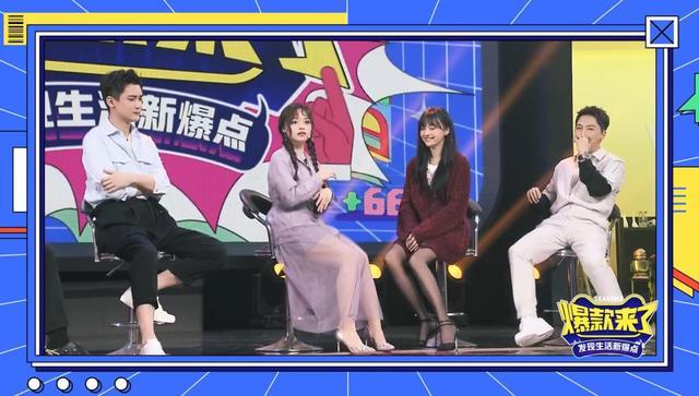 黄霄云面对郑爽紧张到语无伦次，郑爽这个动作