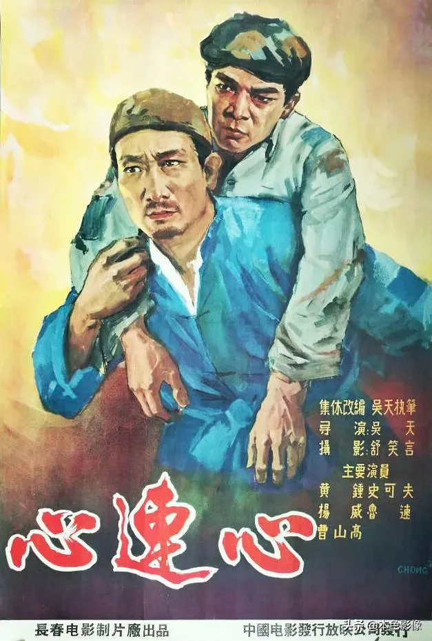 五十年代国产电影大全(1958)