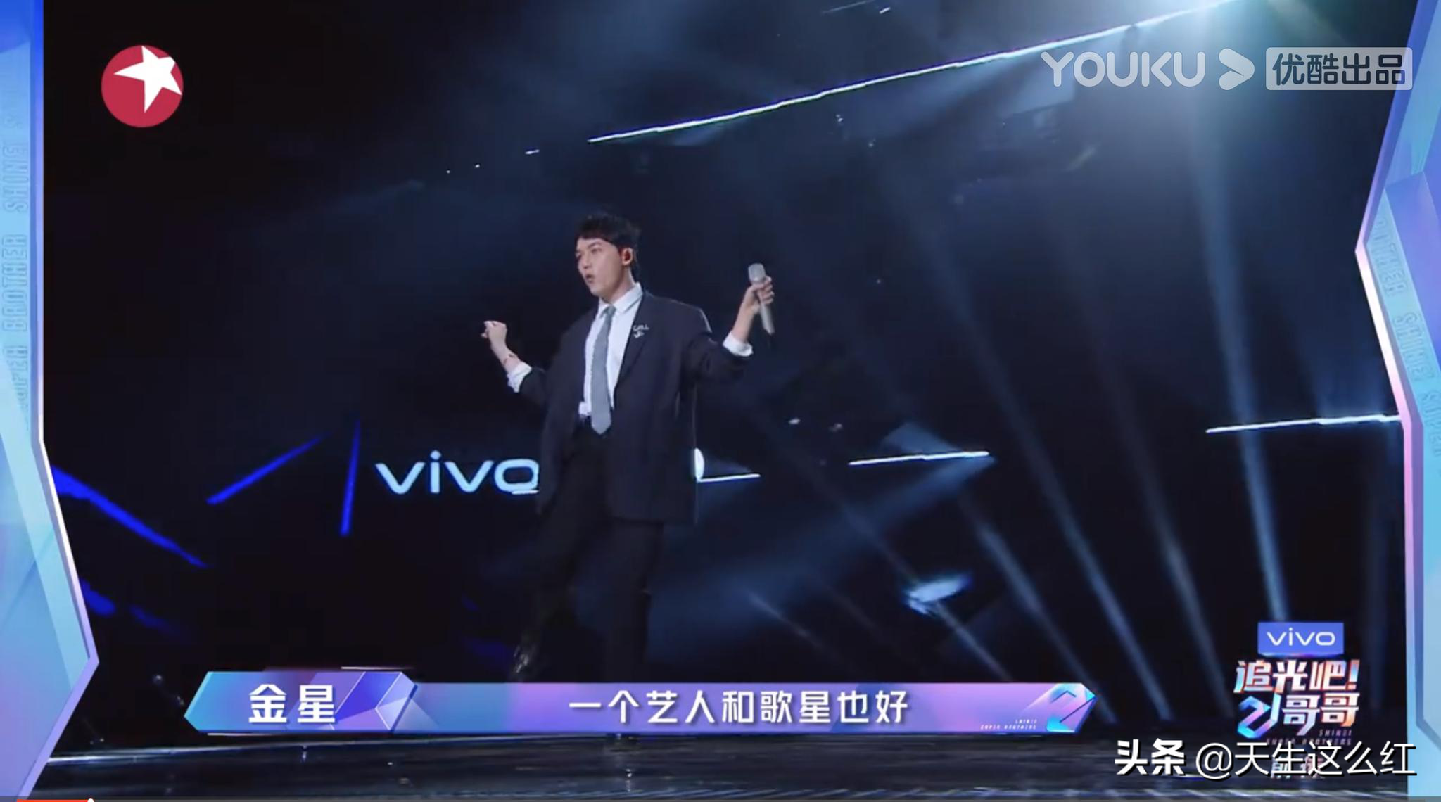 “你让人脸盲”“你是易糊体质！”金星的毒舌