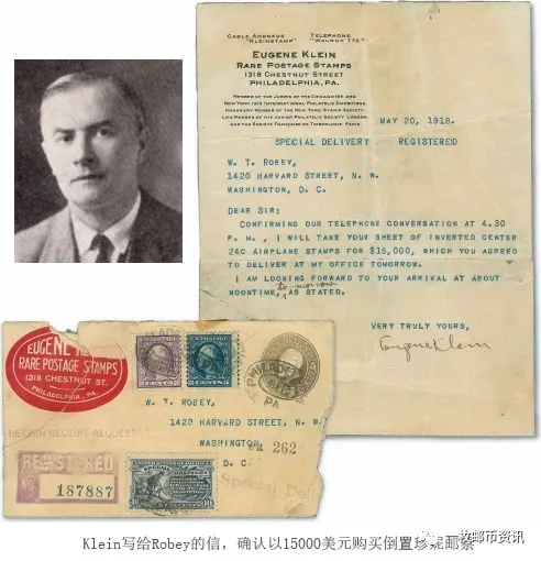 这枚邮票，刚刚卖了500万