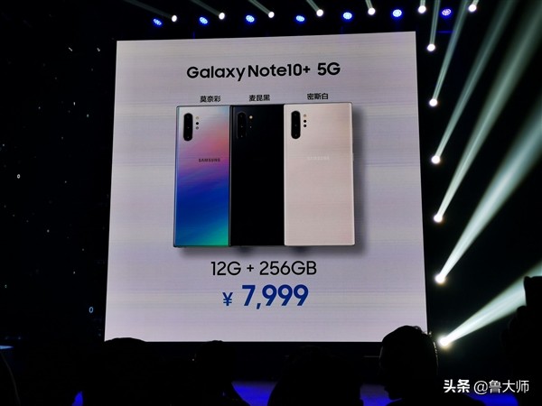 比抢鲜价划算400！Note 10系列产品中国市场价发布 6599元起