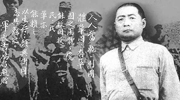 民族英雄吉鸿昌：敢同蒋介石对峙，后被枪决，留下一儿一女何在？