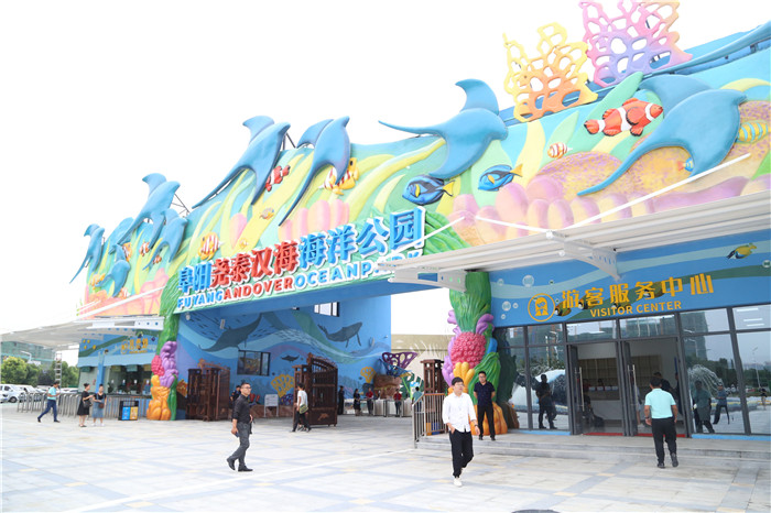 神秘之海，阜阳即将呈现