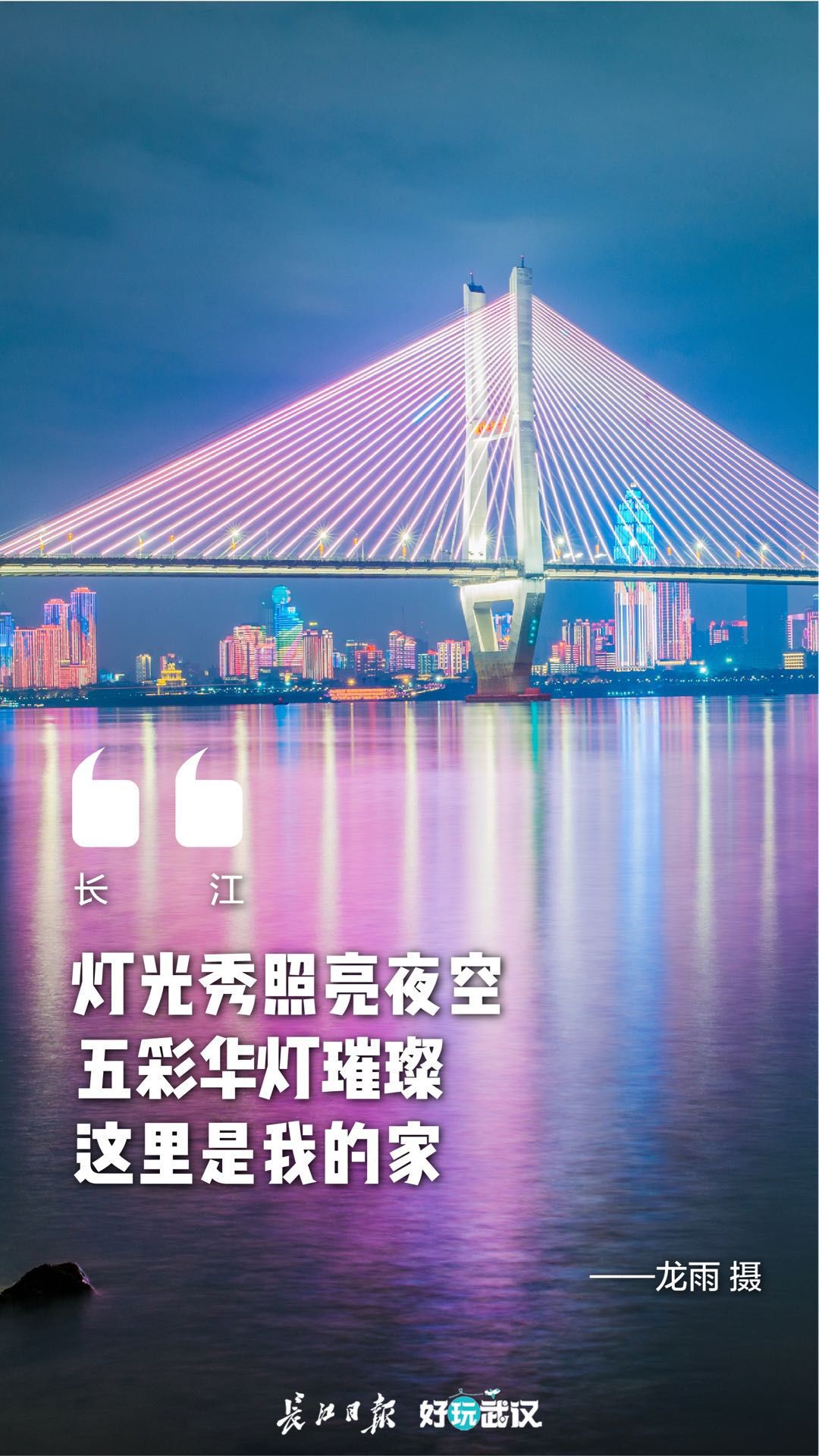 回味！温暖春节的灿烂瞬间 