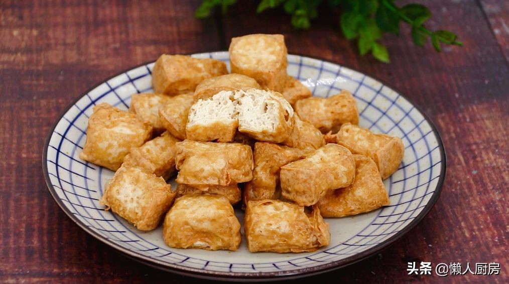原来豆腐泡的做法这么简单，2块老豆腐就能搞定，外皮金黄不发脆