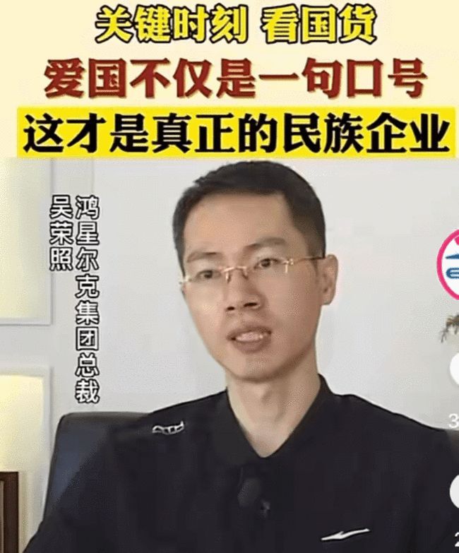 面临破产还低调捐款5000万？鸿星尔克老总吴荣照的“跌宕人生”