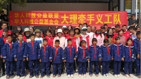 牵手助学情无价 奉献爱心传真情