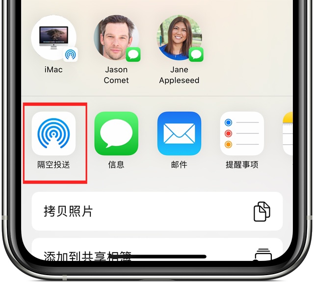 iPhone重大漏洞曝光：黑客无需接触就可远程接管设备