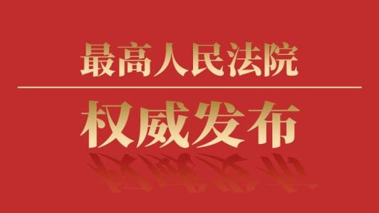 什么叫以“貼現(xiàn)為業(yè)”，該行為違法嗎？看九民紀(jì)要怎么說(shuō)