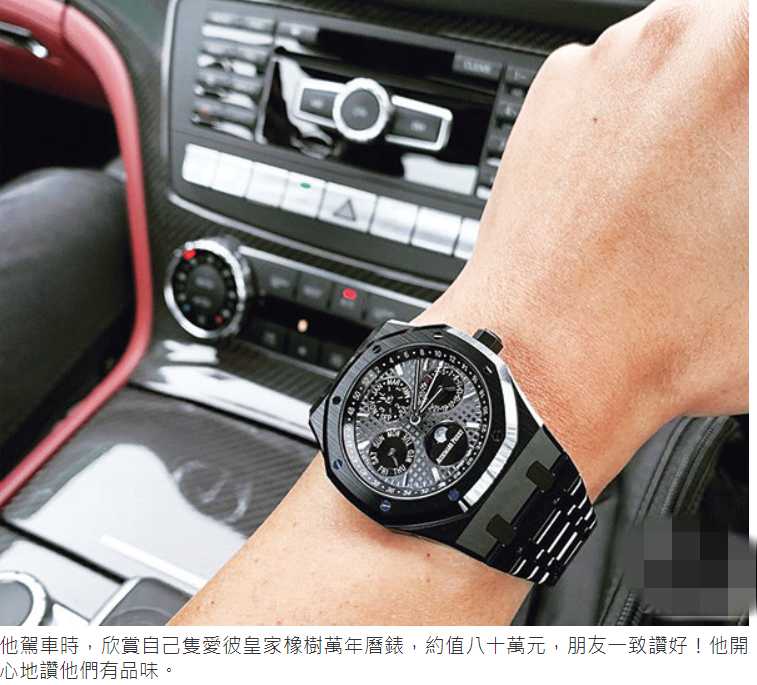 熊黛林送名表为郭可颂庆生，价值30万港元，哄得富豪丈夫相当高兴