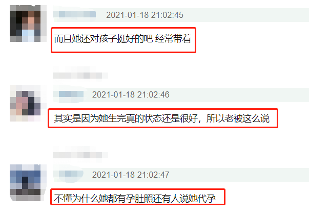 郑爽代孕众女星被牵连，杨幂杨颖孕照被扒，张雨绮龙凤胎遭质疑