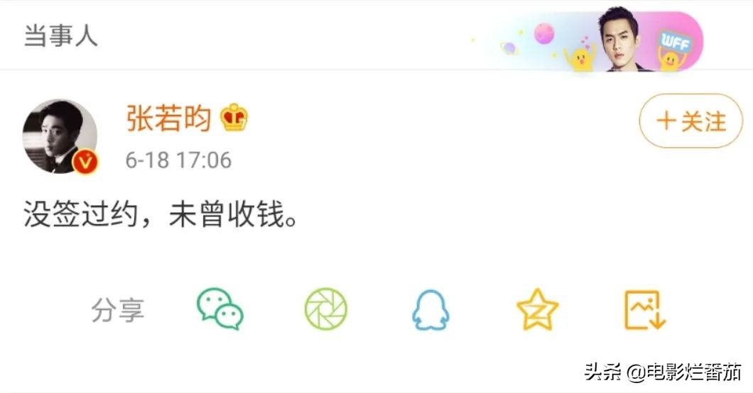 張若昀把生父告上法庭，稱其偽造簽名拿走1.44億元，4年前就掰了