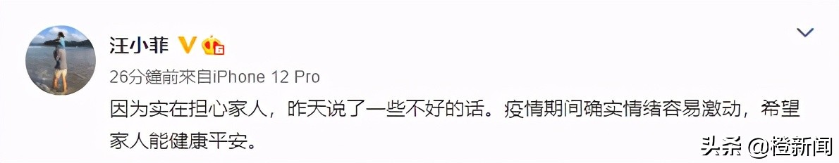 汪小菲不知情 10年婚姻玩完 大S无预警宣布离婚