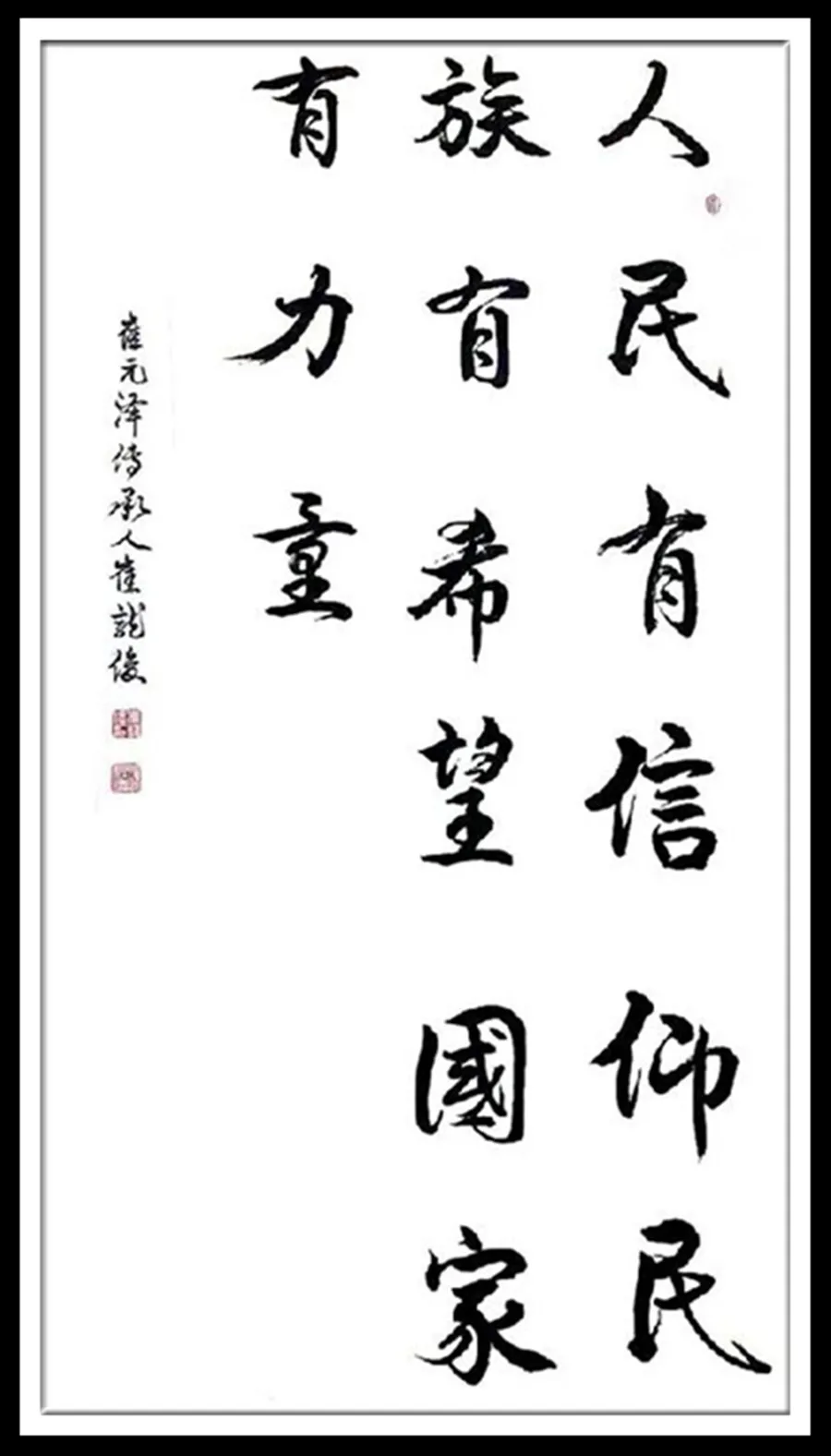 2021 年国际艺术名家专题报道——崔龙俊