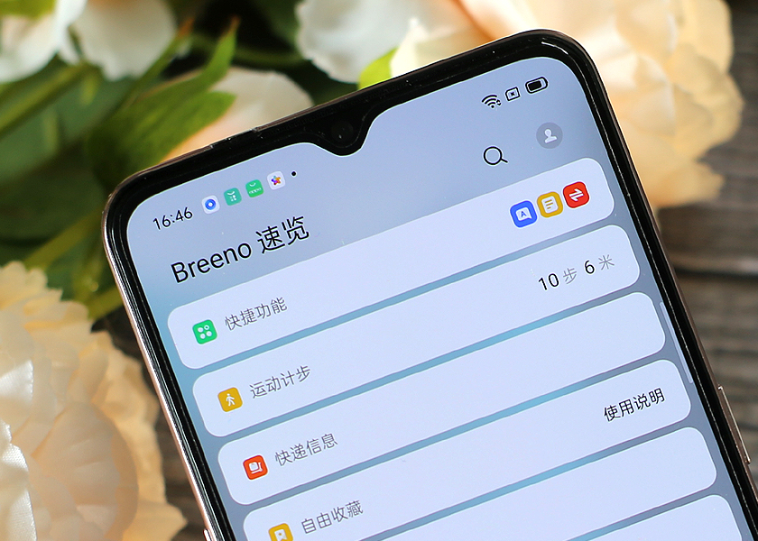 颜值出色的千元级手机，OPPO K7 5G真香