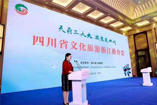 四川眉山：助推产业合作升级 眉山文旅西子湖畔放异彩