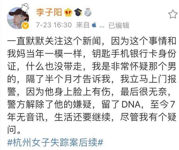 现实永远比影视剧可怕，容光焕发淡定自如的杭