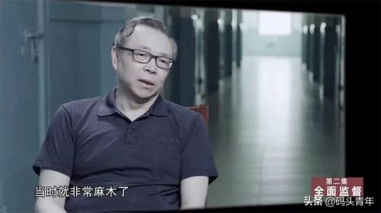 赖小民贪了全国人民人均1元多，成近年来首个因贪腐获死刑的高官
