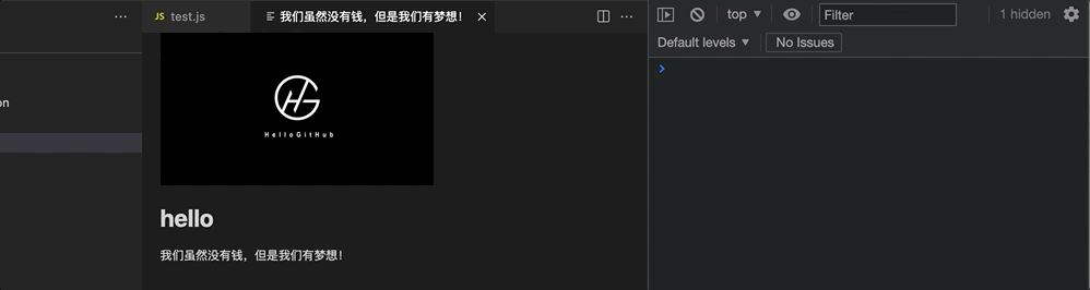 解鎖 VS Code 更多可能性，輕松入門 WebView