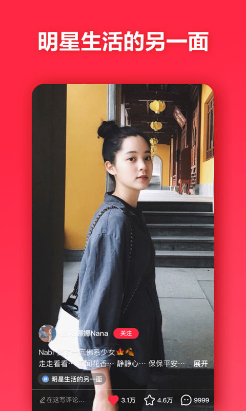 为什么小红书值得我们去做