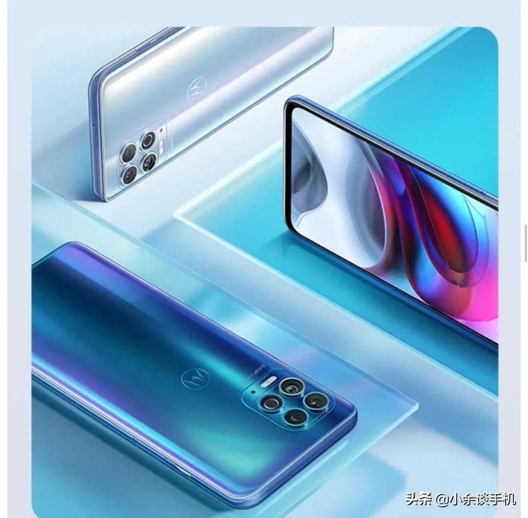 最便宜的骁龙870手机，摩托罗拉edge s，1500价位已经无敌了