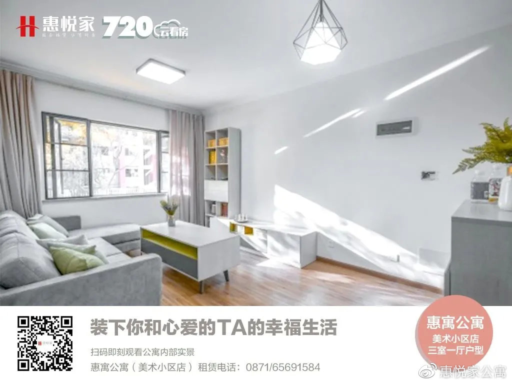「惠悦新品推荐」惠悦家公寓空港新区项目将推出4000余套公寓