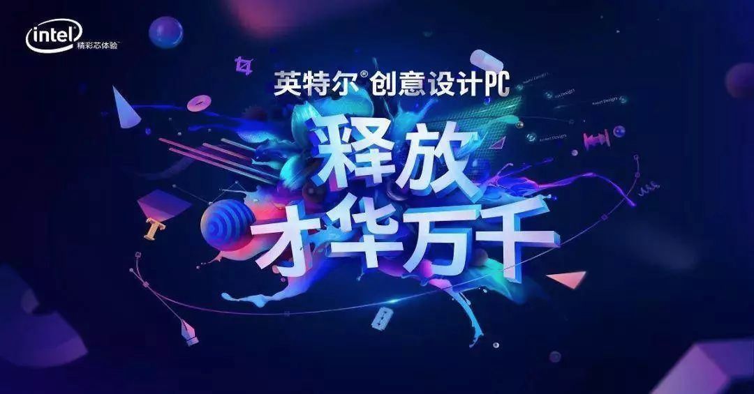 设计师电脑怎么选？颜值，实力必须全都要