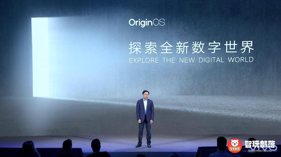 vivo发布OriginOS：首创华容网格，全新桌面架构体系