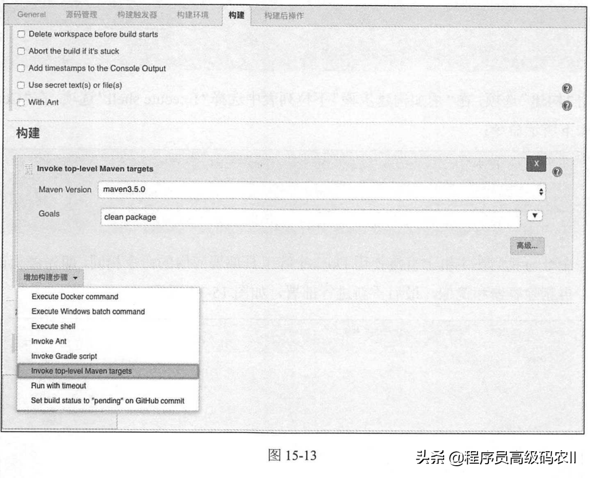 微服务架构实战：使用Jenkins实现自动化构建