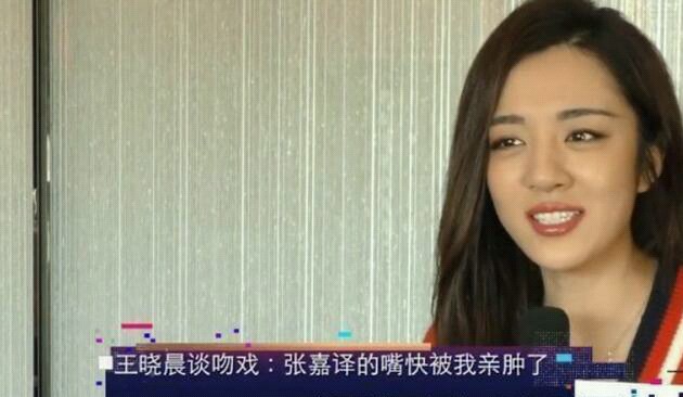 王晓晨在拍摄《我的体育老师》时自嘲到：张嘉