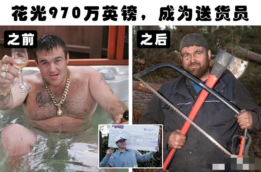 中奖“一个亿”，最终却负债20万，刷透信用卡，没钱没工作的女孩