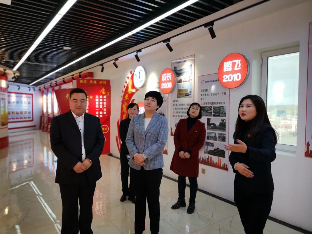 甘肃银宇通实业集团有限公司妇女联合会成立暨第一次女职工代表大会召开