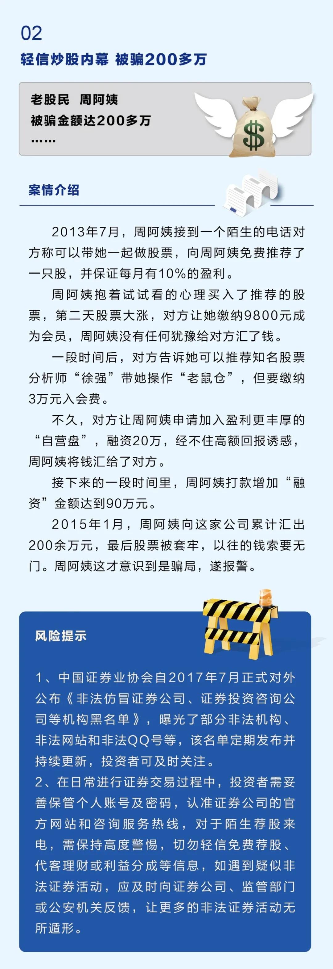 投资者权益保护纠纷解决，有哪些新举措？