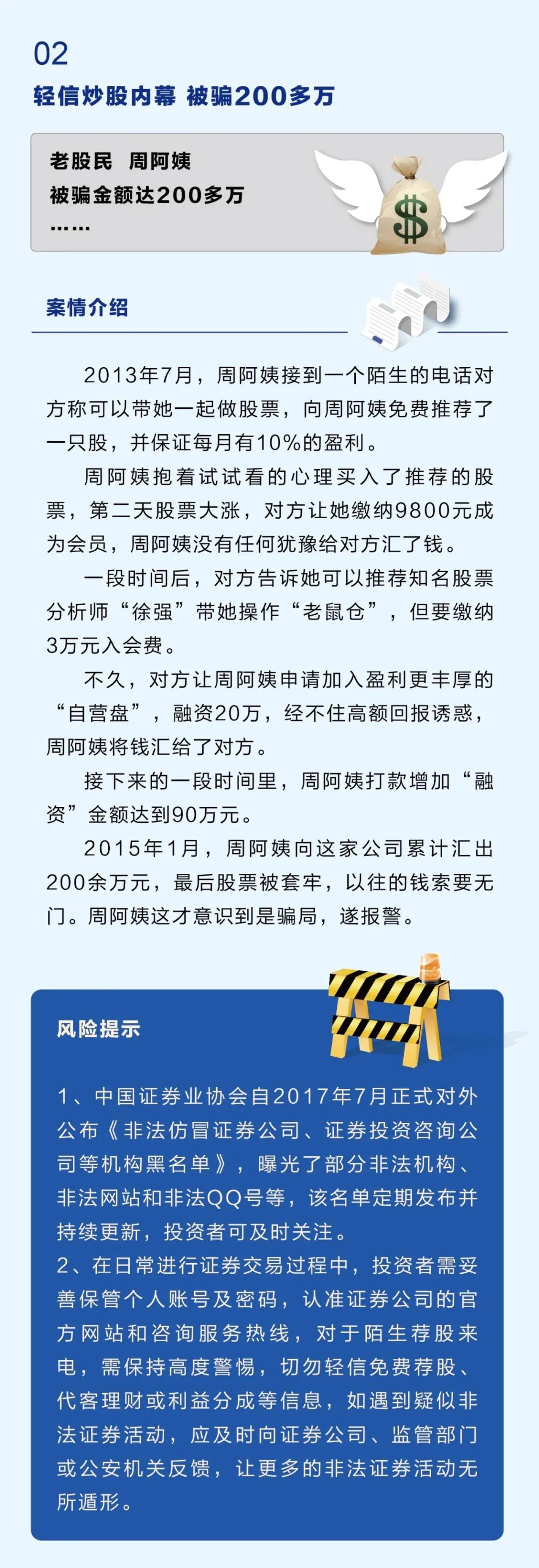 投资者权益保护纠纷解决，有哪些新举措？