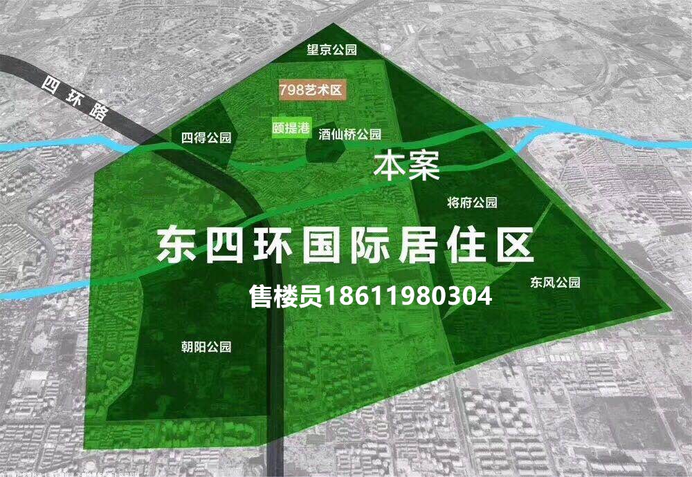 壹亮马 东北四环 艺术中心区，遇见爱马仕 艺术区的质感平层