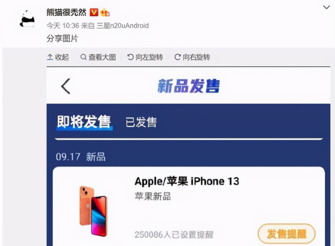 iPhone 13发布时间基本确定：对比12刘海明显变化！另外还有惊喜