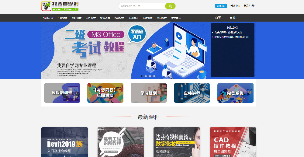 做PPT总是没思路？这5个寻找灵感的网站，大神小白都用得上