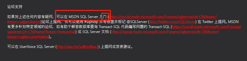 最详细的微软SqlServer2019数据库服务器安装过程