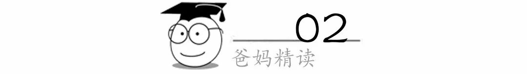 培养出感恩的孩子，是一个家庭最高级的炫富