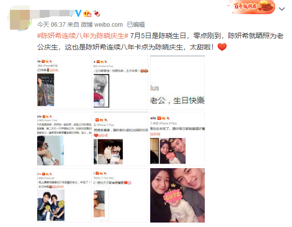 陈妍希晒父子合照为老公庆生，陈晓甜蜜回应祝福，夫妻互动超有爱